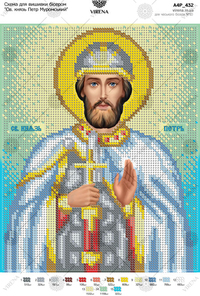 St. Prince Peter of Murom
