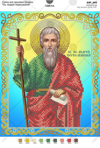 St. Andrew the First-Called