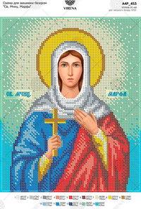 St. Martyr Martha