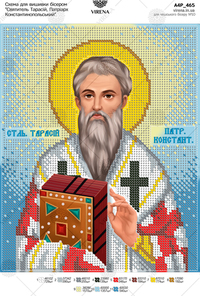 Saint Tarasius, Patriarch of Constantinople