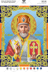St. Nicholas the Wonderworker