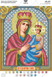 Our Lady is the Companion of sinners