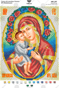 Our Lady of Zhyrovytsia