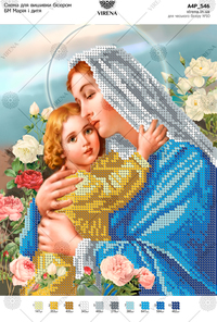 Mother of God Mary and child