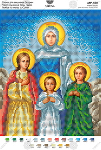 Holy martyrs Faith, Hope, Love and their mother Sophia