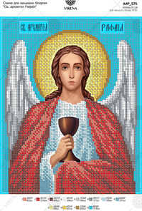 St. Archangel Raphael
