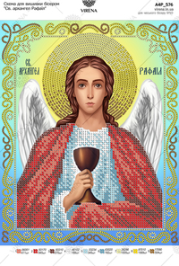 St. Archangel Raphael