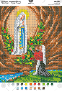 Virgin Mary of Lourdes (Lourdes)