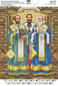 Three Saints: St. Basil the Great, St. John Chrysostom, St. Gregory the Theologian