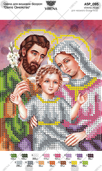 Holy Family