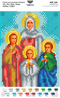 St. Mtsi. Faith, Hope, Love and their mother Sophia