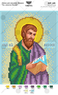 St. Matthew the Apostle