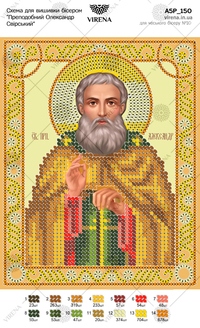 St. Alexander Svirsky