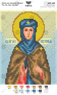 St. Pr. Mtsya. Eugenia