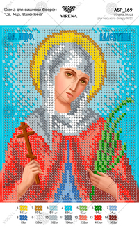 St. Mtsa. Valentina