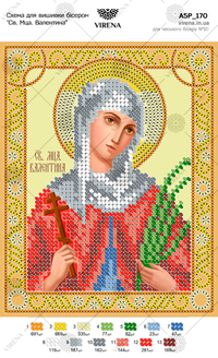 St. Mtsa. Valentina