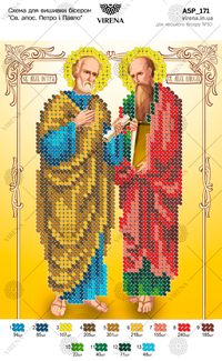 St. Apostles Peter and Paul