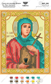 St. Mtsa. Anastasia Uzoreshitelnitsa