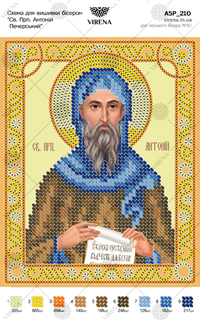St. Prp. Anthony of Pechersk