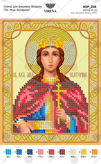 St. Mtsa. Catherine