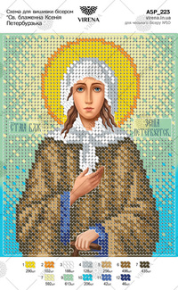 St. Mtsa. Xenia