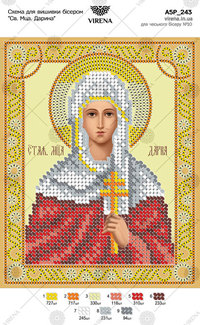 St. Mtsa. Darina