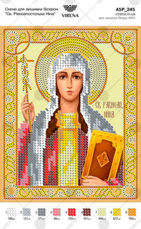 St. Nina the Apostle