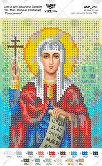 St. Mtsa. Fotina (Svetlana) Samaritan