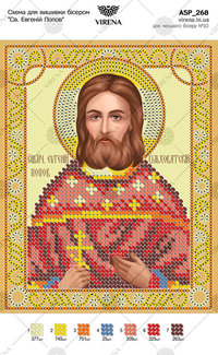St. Eugene Popov