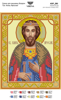 St. Prince Yaroslav