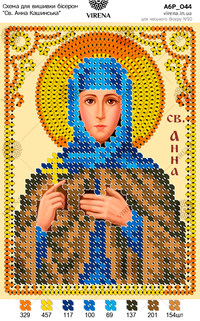 St. Anna Kashinska