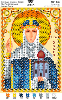 St. Princess Olga