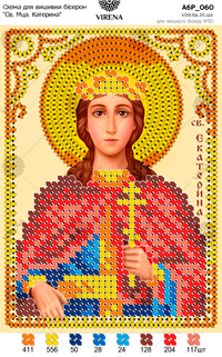 St. Mtsa. Catherine
