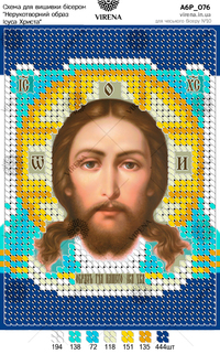Non-manufactured image of Jesus Christ