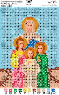 St. Mtsi. Faith, Hope, Love and their mother Sophia