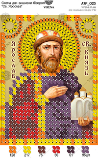 St. Yaroslav