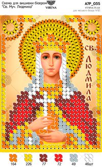 St. Martyr Lyudmila